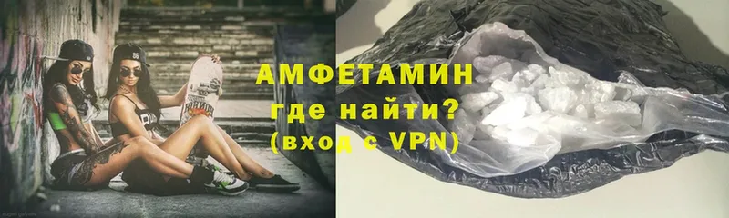 Amphetamine VHQ  Галич 