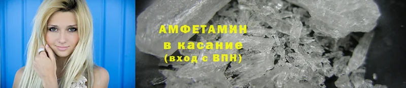 АМФ VHQ Галич