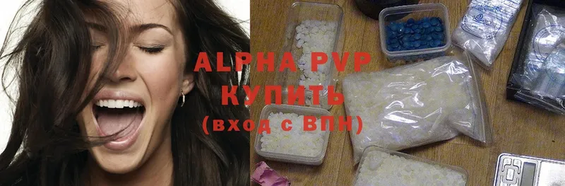 Alpha PVP СК  Галич 