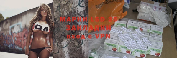 марки lsd Белоозёрский